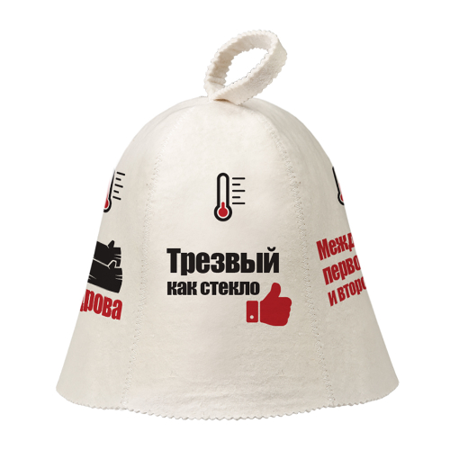 яяБаня Шапка Индикатор настроения Hot Pot