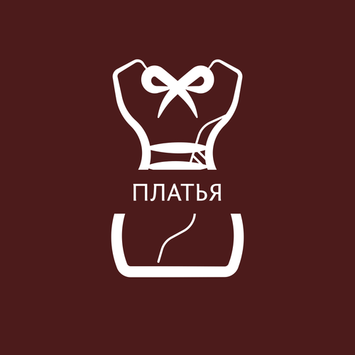 Платья