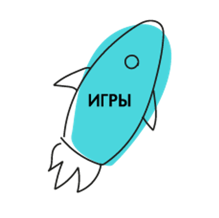 Игры