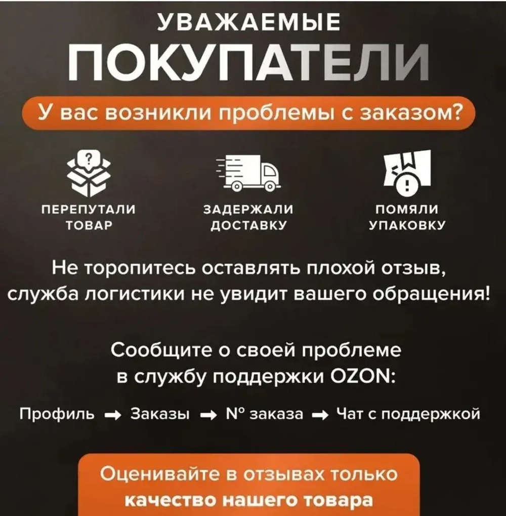 Бордюрная лента для ванны и кухни 22мм 3,2м. Самоклеящаяся декоративная клейкая лента коричневая, декоративный скотч