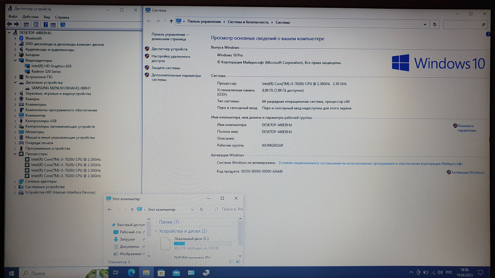 Ноутбук HP i3/8Gb/520 2Gb