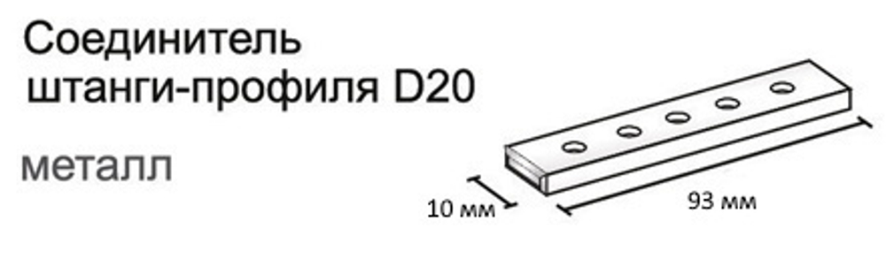 Карниз профильный Квадро Люкс d20/20 мм двухрядный, цвет красный