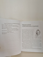 Китайское исследование. Результаты самого масштабного исследования связи питания и здоровья