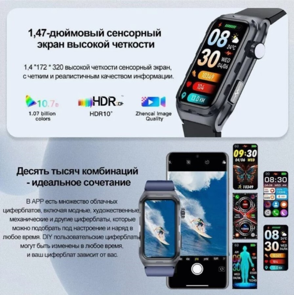 Смарт часы Глюкометр XRide TK79 - температура тела, сахар в крови, ЭКГ, давление