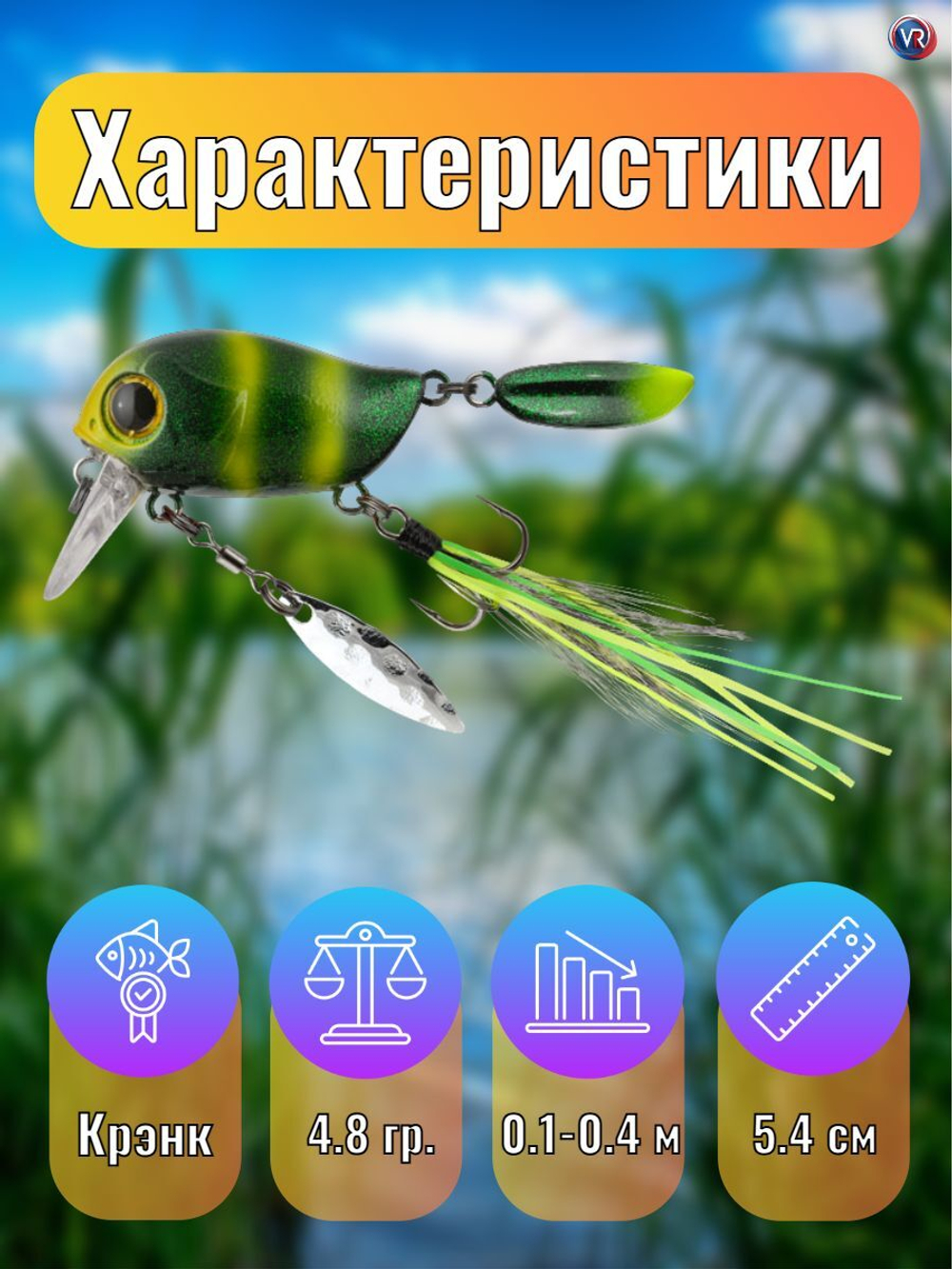 Воблер TsuYoki KIKI 54F E119