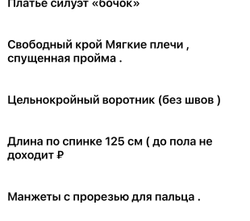 Платье Assasin / oversize/ баклажан