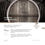Satyr - Duebeck Jägermeister (25g)