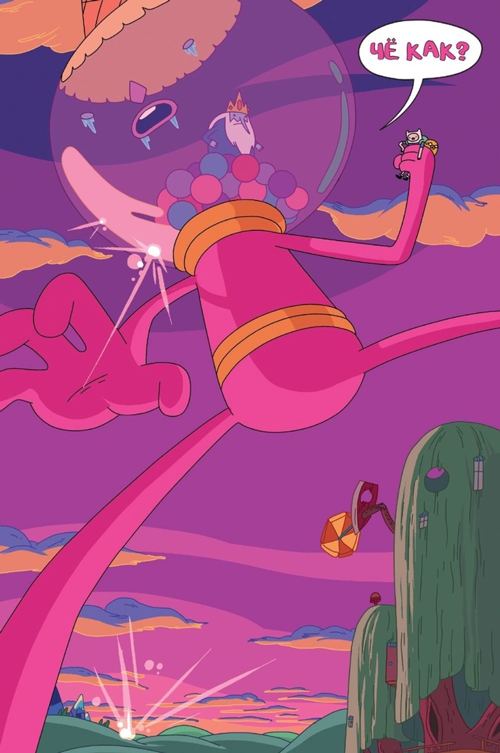 Комикс Время приключений. Полное издание. Том 2