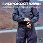 Герметичная водонепроницаемая молния TIZIP (ТИЗИП) SUPERSEAL, 55 см, 25 шт.