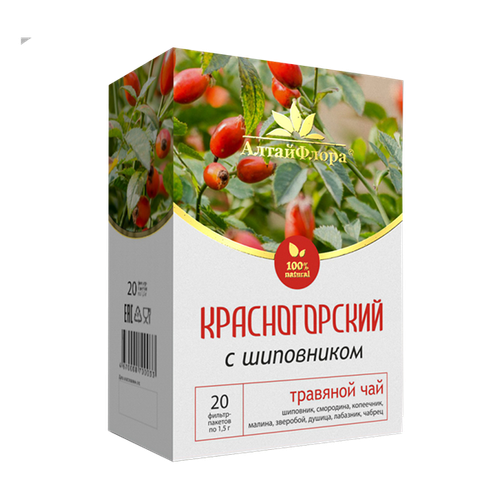 Травяной чай Красногорский «С шиповником» (1,66 б)