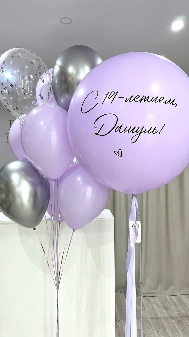 Шары для девочек №269