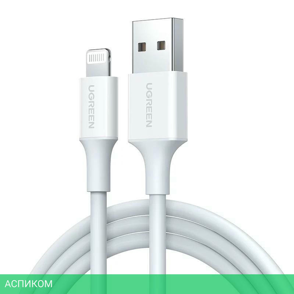 Кабель UGREEN US155-80313 White (80313)
