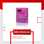 Adria Glamorous