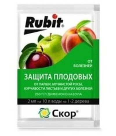 Средство от болезней растений СКОР ампула 2мл Рубит