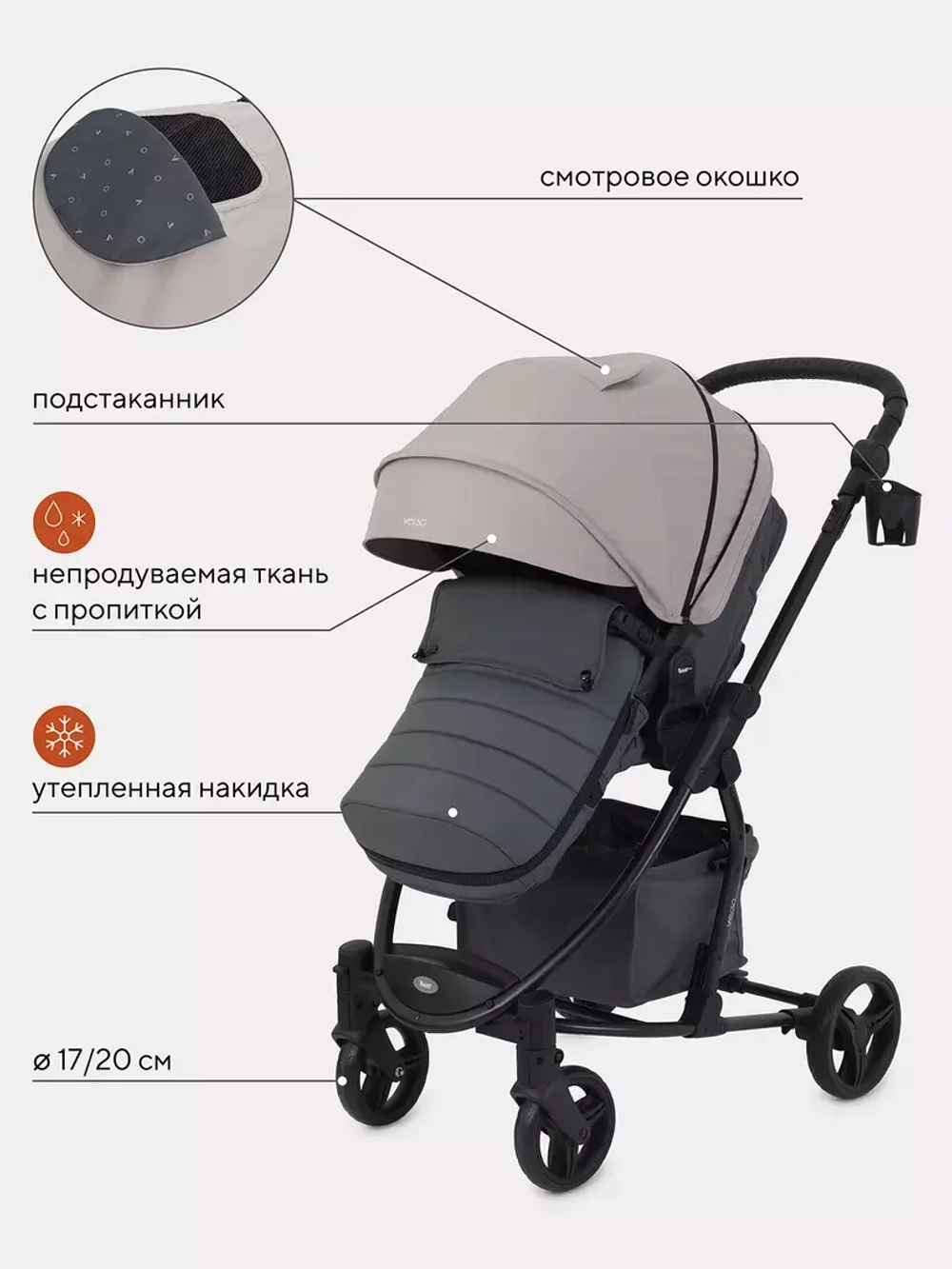Коляска детская RANT basic "VERSO" (2в1) RA159