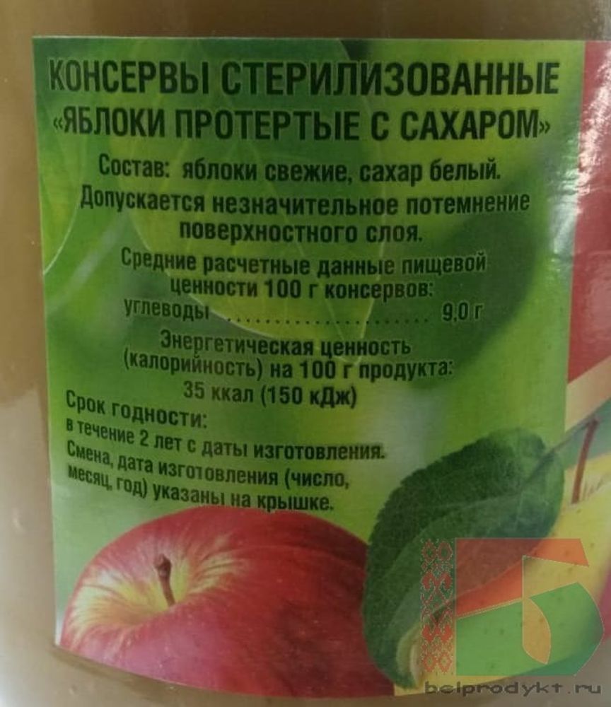 Яблоки протертые с сахаром &quot;Rolnik&quot; 450г. Горынь - купить в магазине Белорусские продукты с доставкой по Москве и всей России
