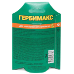 Гербимакс, для уничтожения сорняков, флакон 24 мл Ваше Хозяйство