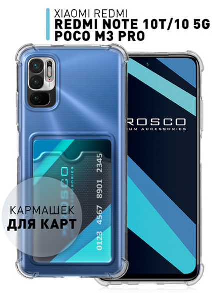 Чехол ROSCO для Poco M3 Pro 5G;Xiaomi Redmi Note 10T;Xiaomi Redmi Note 10 5G (арт. XM-RN10T-HARD-TPU-POCKET)