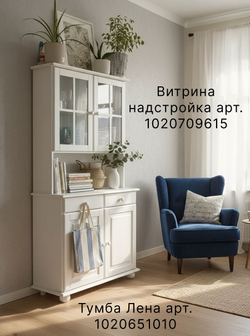 Тумба 90х39х83, Лена, двухдверная (буфет для кухни напольный), белый, Dipriz