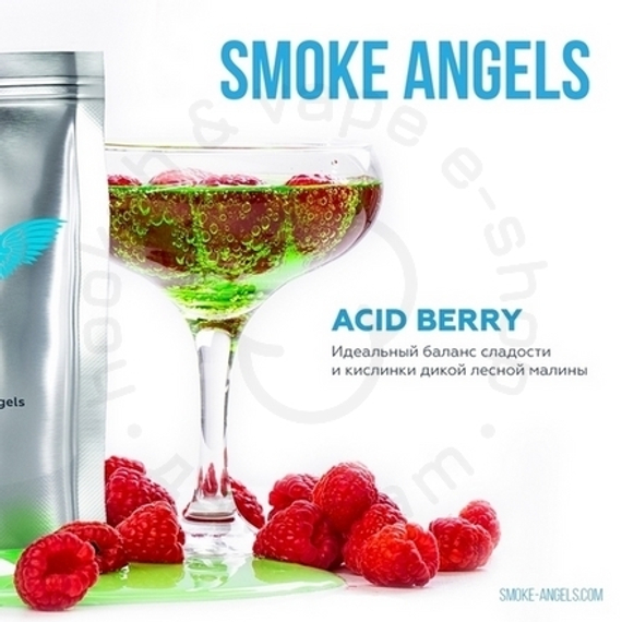 Smoke Angels (Acid Berry) 100 гр.