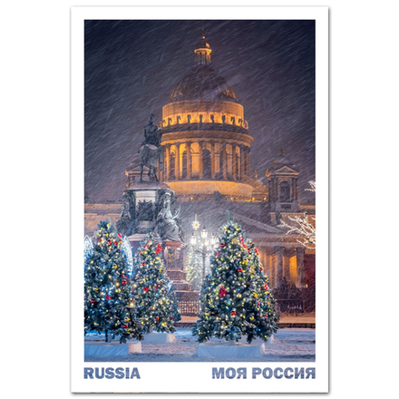 На Исаакиевской площади, Санкт-Петербург