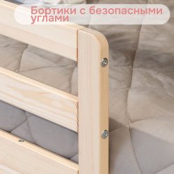 Кровать детская, 90х190х170, Альков, с бортиком, кровать домик, деревянная, лак, Dipriz