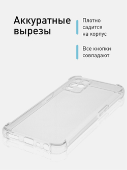 Чехол ROSCO для realme Narzo 30 5G;realme 8 5G оптом (арт. RM-NRZ30(5G)-HARD-TPU-TRANSPARENT)