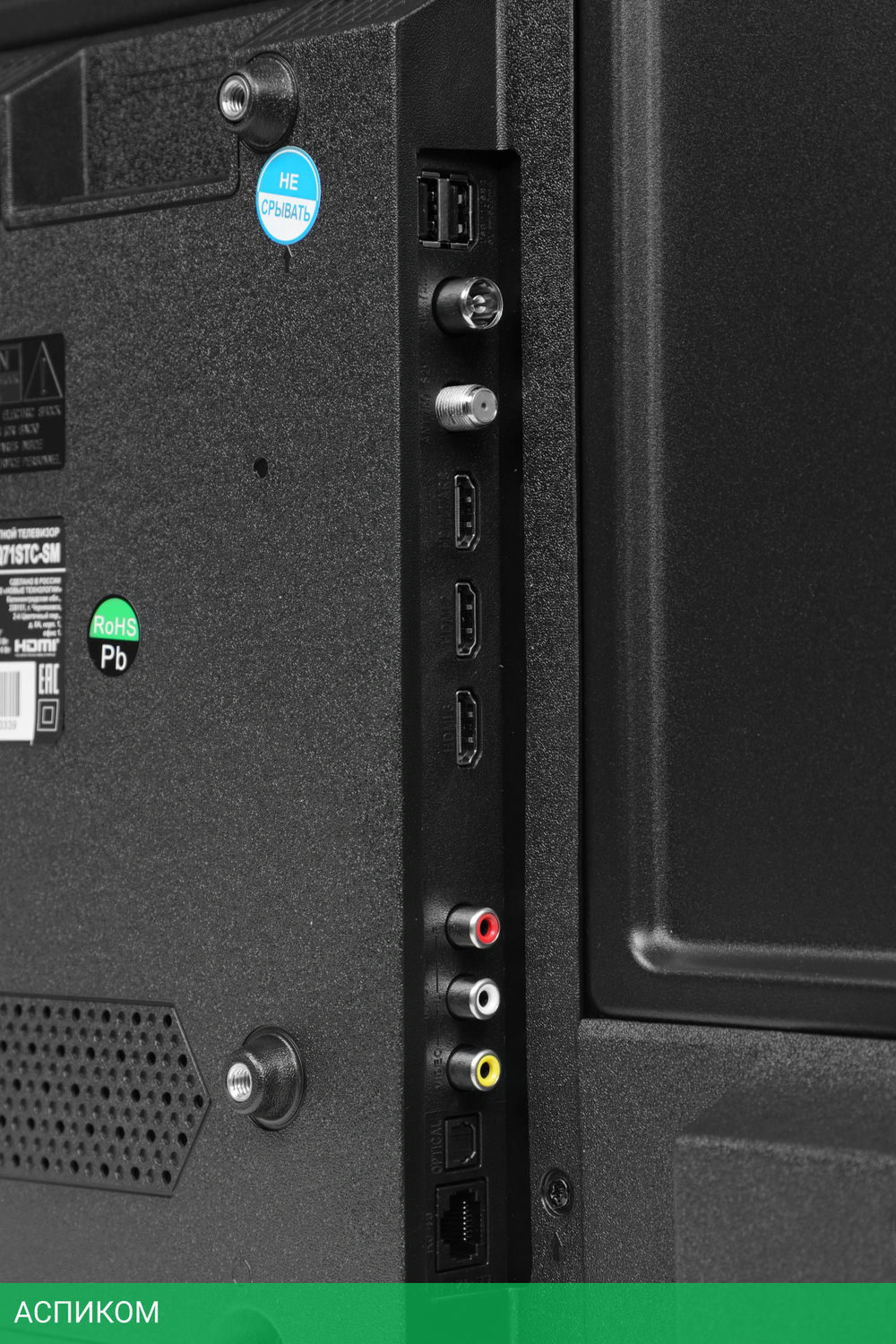 Телевизор QLED PolarLine 50" 50PQ71STC-SM