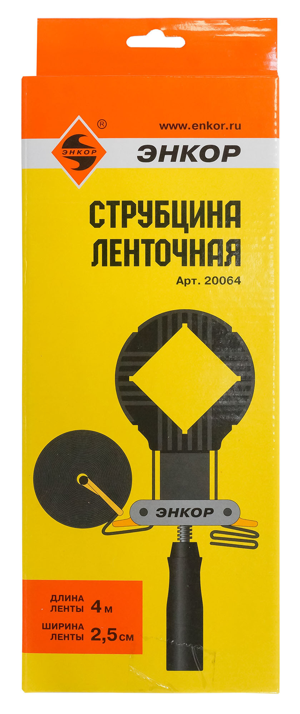 Струбцина ленточная 4м х 2,5см