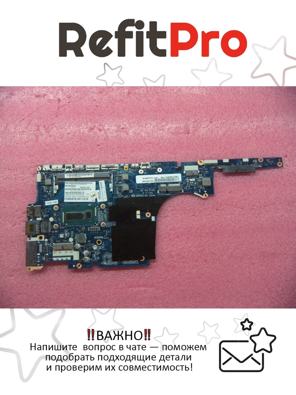 Материнская плата для ноутбука Lenovo S440 i3-SMB0 W8P (04X1030), оригинал