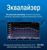 Магнитола для Audi A6 2004-2008 - Kuberg SF-9612 (рамка 9") QLed+2K, Android 13, Быстрейшая, CarPlay, 4G SIM-слот