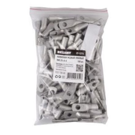 Наконечник медный луженый ТМЛ 25–8–8 (25мм² - Ø8мм) ГОСТ 7386-80 (в упак. 5 шт.) REXANT