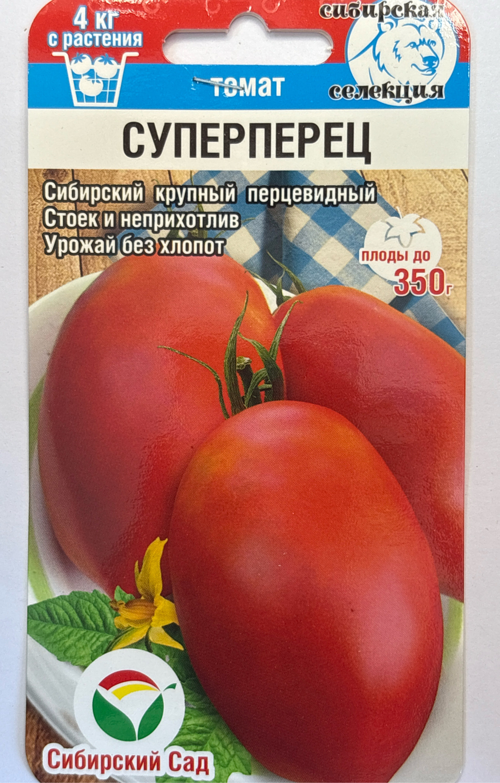 Томат Суперперец 20 шт СМТ-73