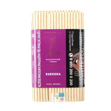 Satyr - Babushka (100г)