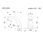 Смеситель для раковины сенсорный ПРОФСАН ПСМ-2018 литой, ХРОМ