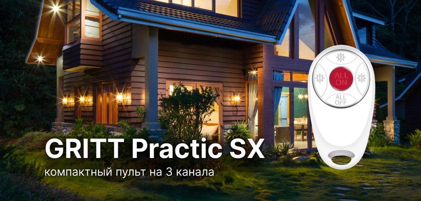 GRITT Practic SX