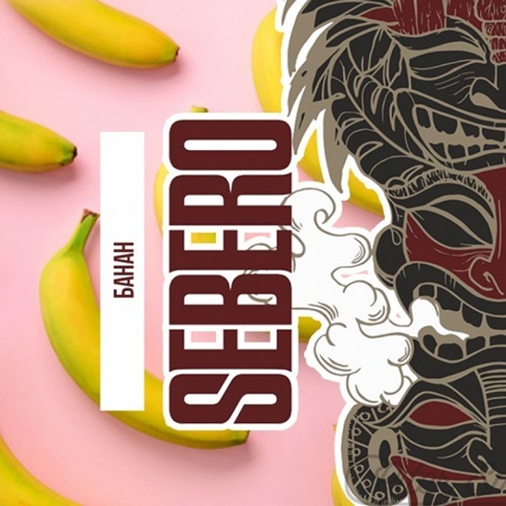 Sebero - Banana (100г)