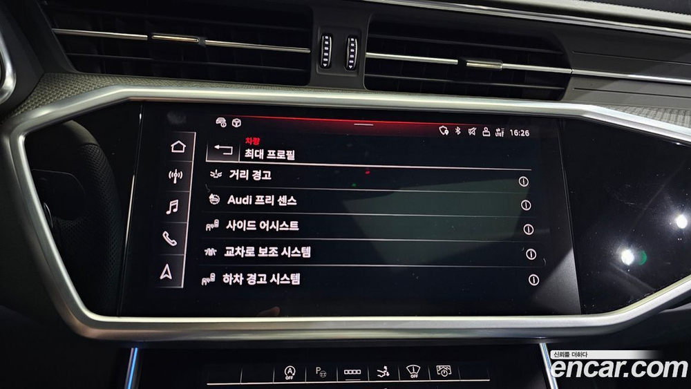 Audi S7 (4K) 3.0 TDI Quattro (04.2022)