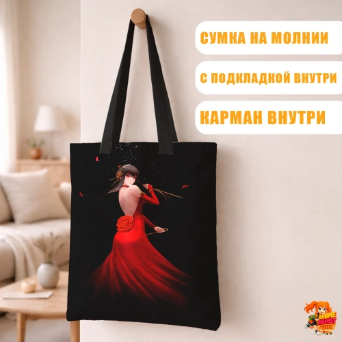 Сумка шоппер с принтом Семья шпиона