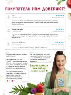 Набор Клетчатка и природный сорбент "Экстренная помощь"