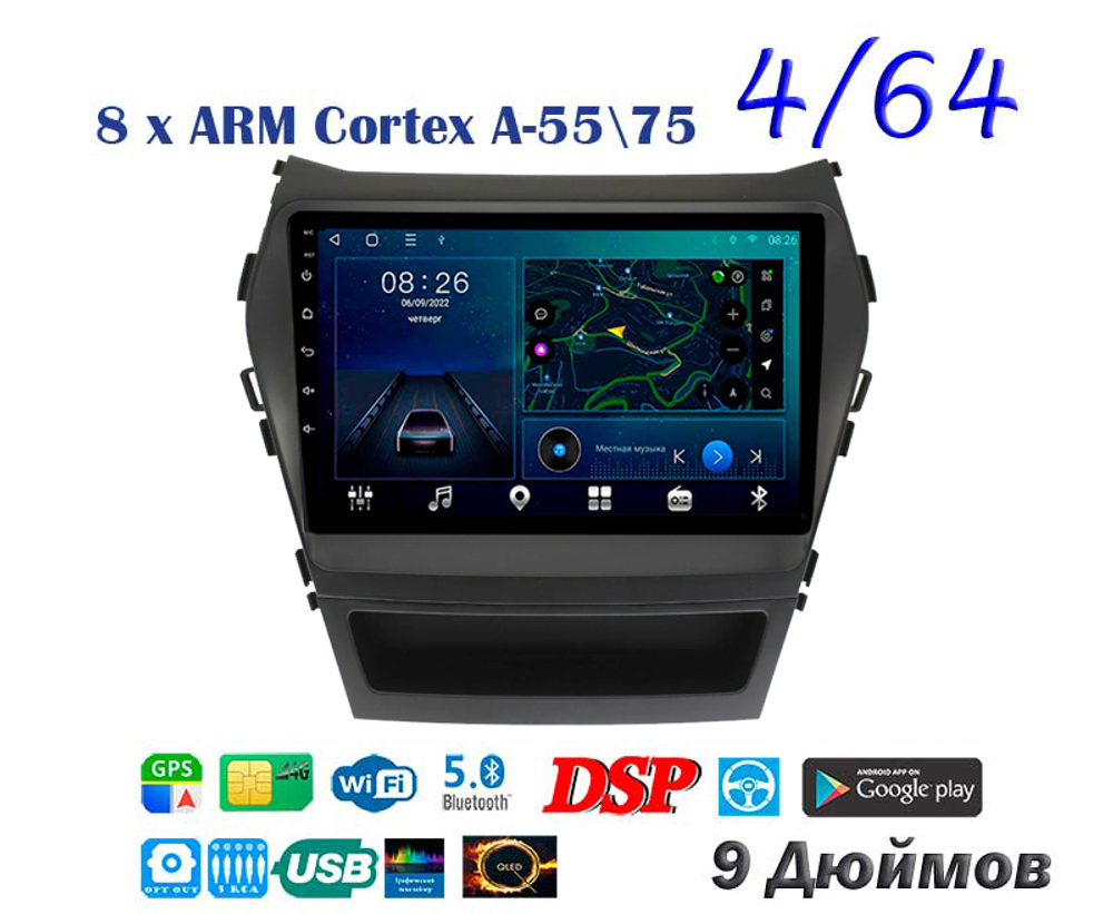 Topway TS10 4+32GB 8 ядер для Hyundai Santa Fe, iX-45 2012-2019