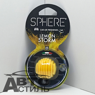 Ароматизатор на обдув Little Joe Sphere - Lemon Storm (Лимон)  SP0125