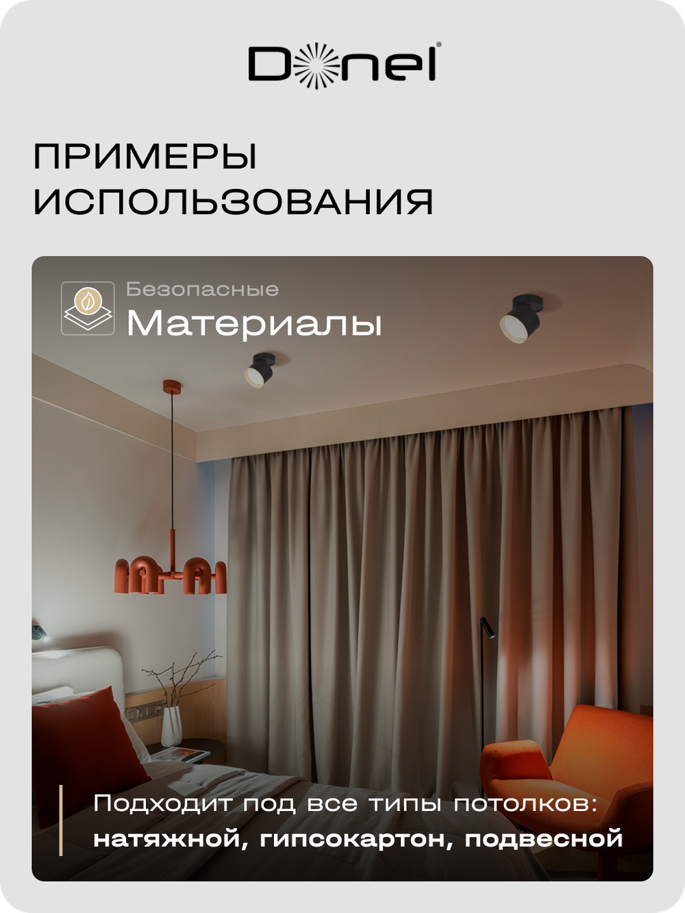 Светильник накладной,  поворотный,  GX53,  D84xH85мм,  IP20,  черный,  без лампы