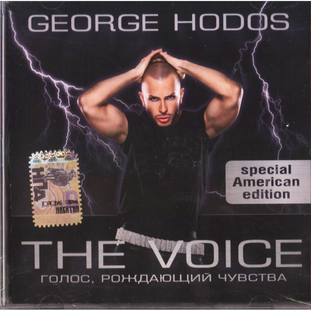 George Hodos / The Voice. Голос, Рождающий Чувства (Special American Edition)(CD)