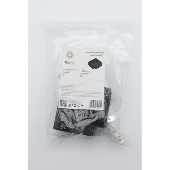 Трековая фурнитура APL.0286.00.02