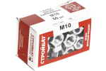 ГАЙКА СТРОЙБАТ ОЦИНК. DIN 934 М10 50ШТ
