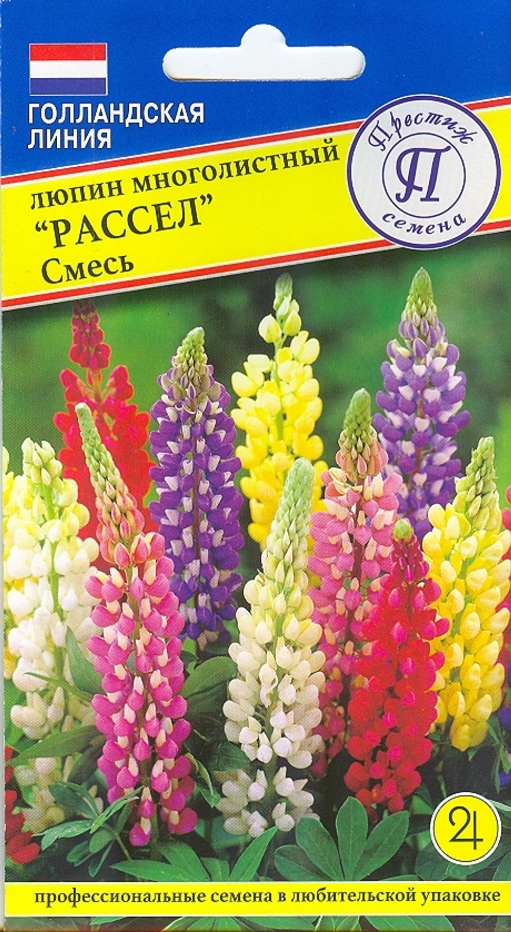 Люпин Рассел смесь Престиж