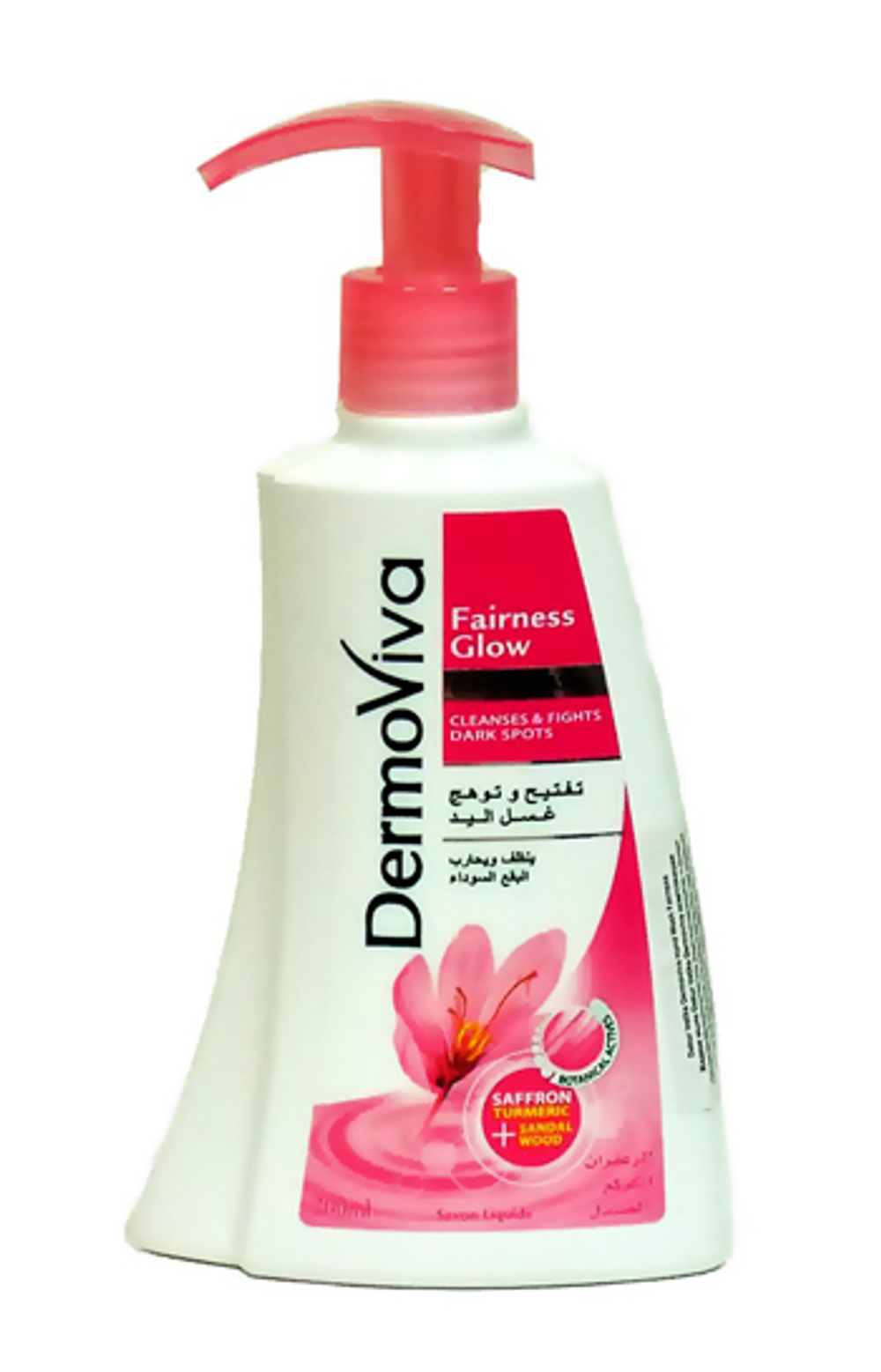 Жидкое мыло DermoViva Осветляющее Fairness Glow, 200 мл