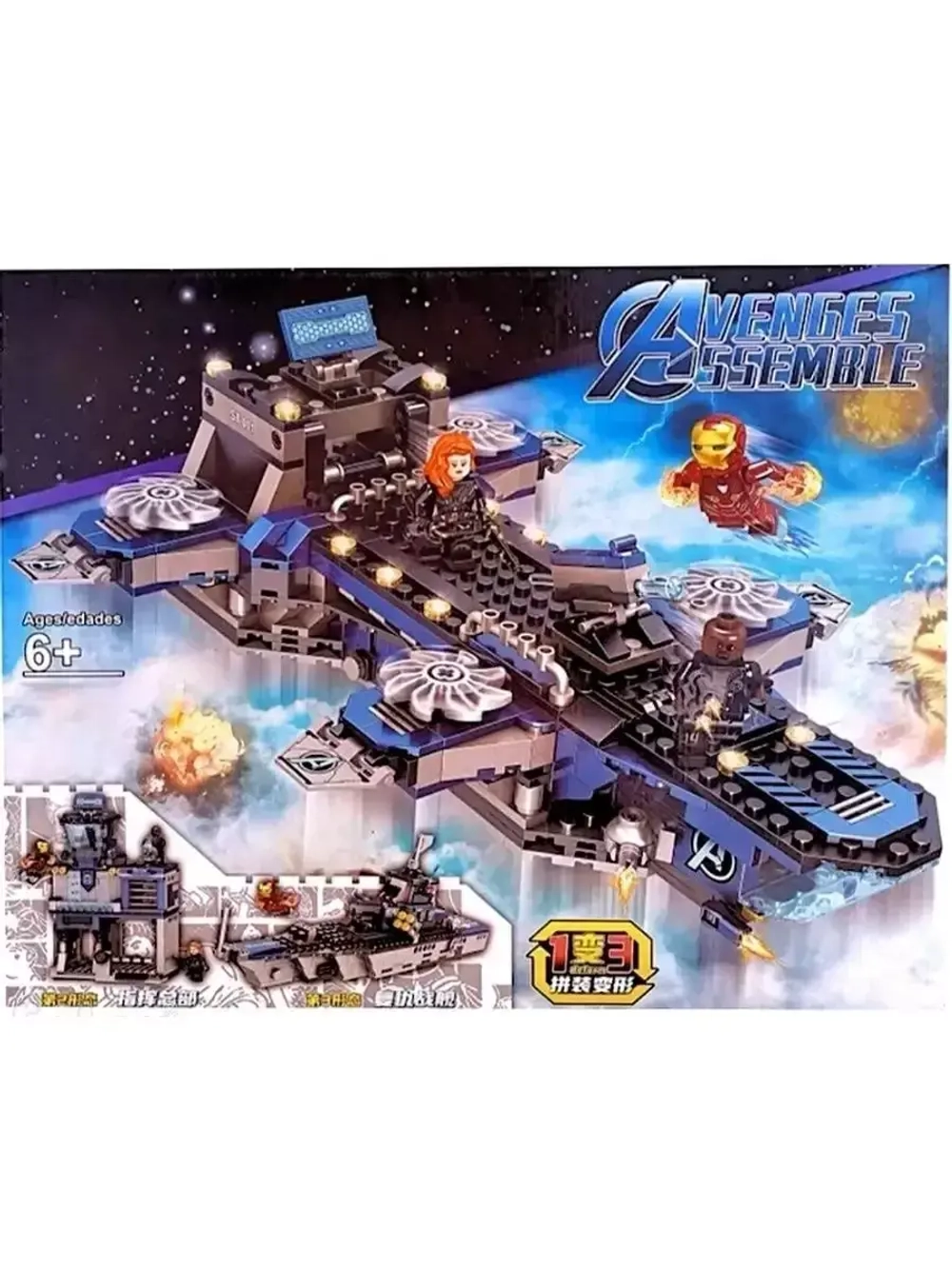 Конструктор Марвел 3в1 Геликарриер 587 деталей 64139