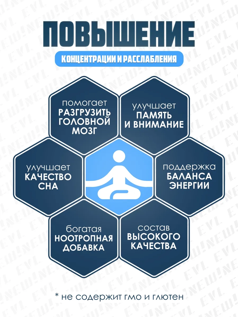 L-теанин 200 мг 60 капсул